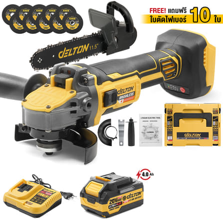 เครื่องเจียรไร้สาย (พร้อมแบตเตอรี่) DELTON รุ่น DXR-119 ULTRAFLEX 20V 4AH_1